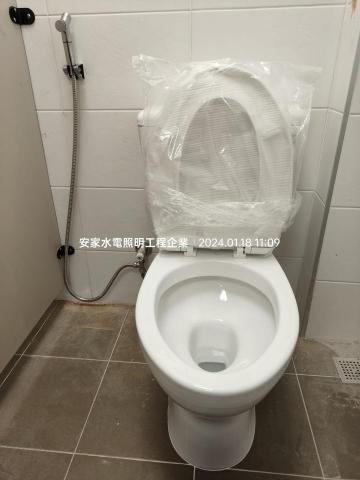 安家水電照明工程企業 - 馬桶安裝