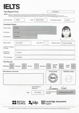 黃于庭 - 雅思成績單