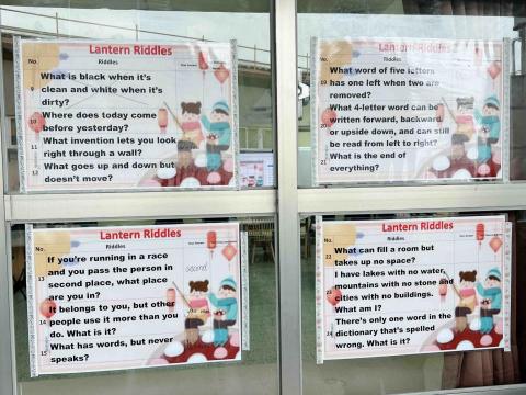 Michelle 留美英文老師 - 全英文猜燈迷活動