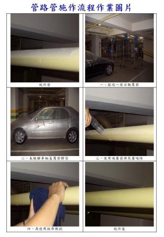    好潔環保清潔有限公司 - 