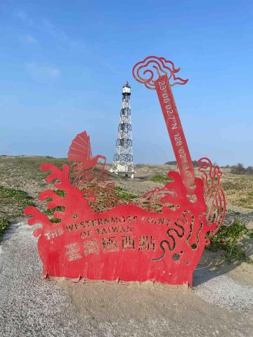 Nini台南高雄接送服務 - 接送極西點