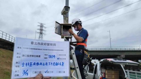 chuang - 監視器查修