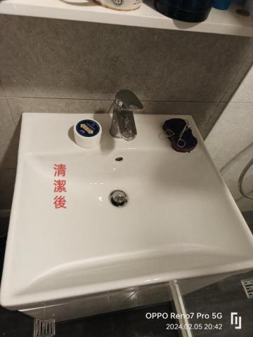 鑫晨專業清潔工作室 - 清潔後