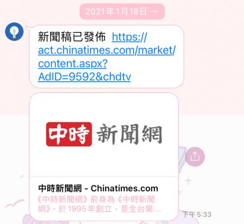 劉倍佐 - 曾撰寫新聞稿（有上架）