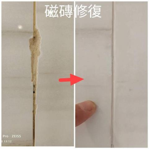 梁子漆藝與修復 - 