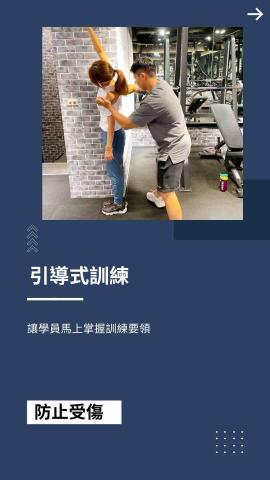 肌肉調整師Ken - 