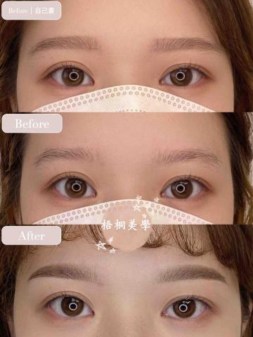 林口·洛庭 - 機器霧眉