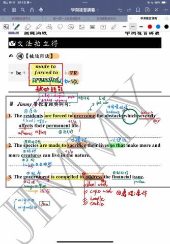 胡峻銘 - 使役動詞延伸- 被迫用法
