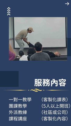 肌肉調整師Ken - 