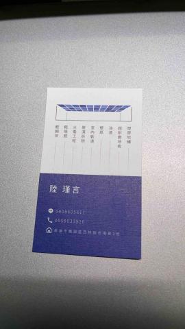 林楷昕 - 客制化名片設計