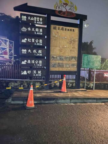 Nini台南高雄接送服務 - 接送關子嶺