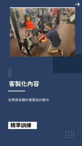 肌肉調整師Ken - 