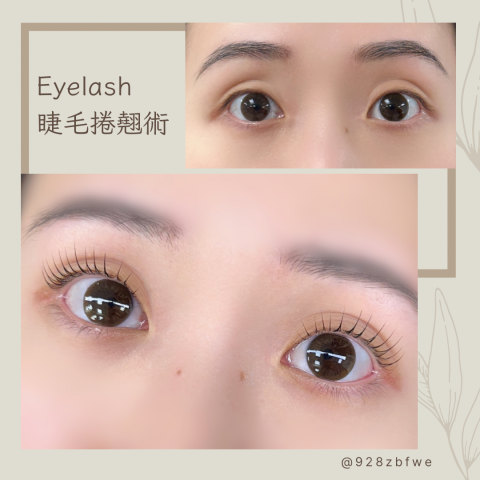 林口·洛庭 - 角蛋白