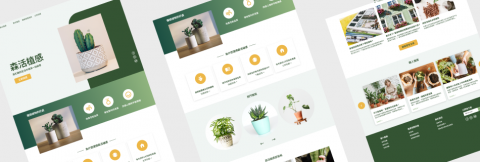 五號星球 個人工作室 - 