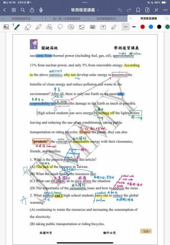 胡峻銘 - 自編文章- Renewable Energy 素養考題