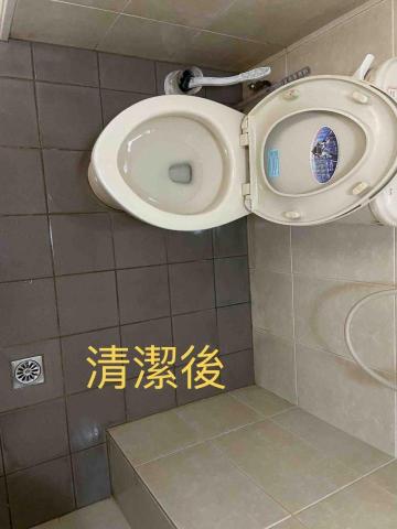 軒合環境維護 - 