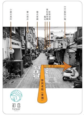 初戀SPA美顏美體美甲 - 交通方便 開車請停文昌公園停車場