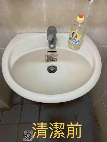 軒合環境維護 - 