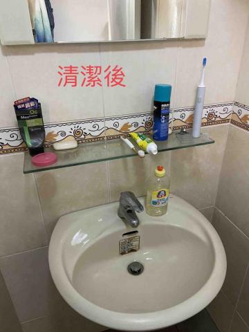 軒合環境維護 - 