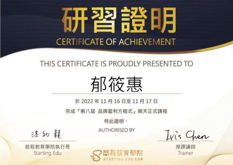 豫彩國際行銷 - 品牌營銷術 豫彩國際行銷 - 品牌營銷術