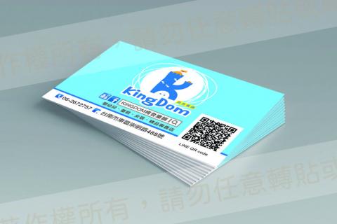 1M設計工作室 - 名片設計 1M設計工作室 - 名片設計