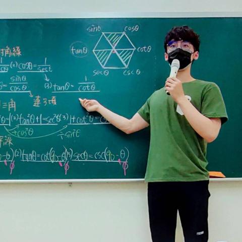 提供數學老師服務的專家王子軒