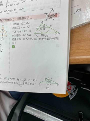 戴佑安 - 近期工作內容