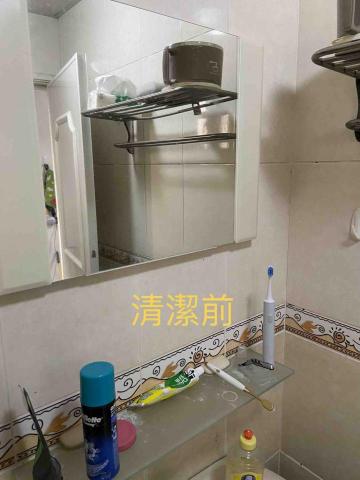 軒合環境維護 - 