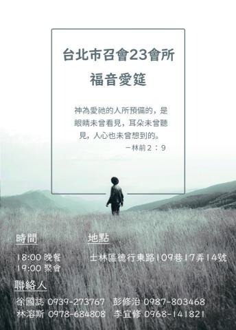 小米 - 傳單 小米 - 傳單