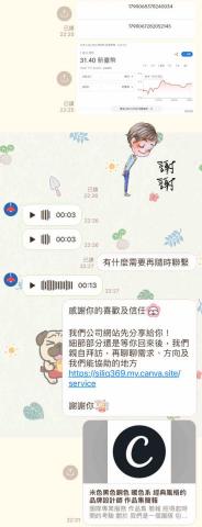 希利克鳥有限公司-短影音的專家，實戰經驗打造IP品牌 - 