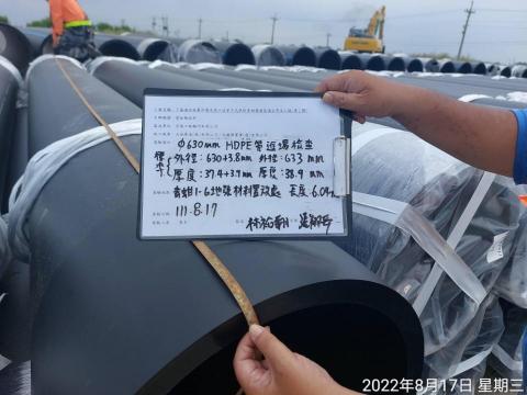 公共工程個人工作室 - 監造現場查驗相片