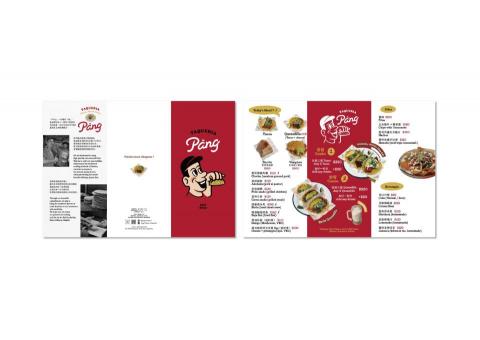 JJJ. studio - 菜單設計