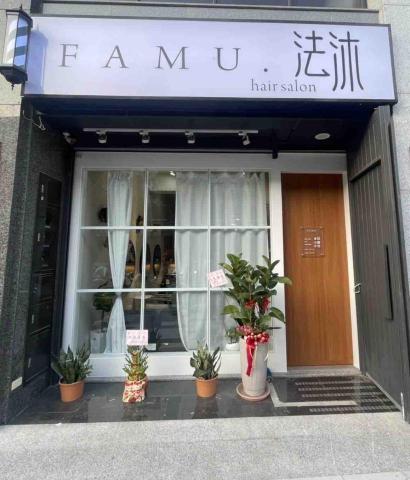 上正木造設計工作室 - 