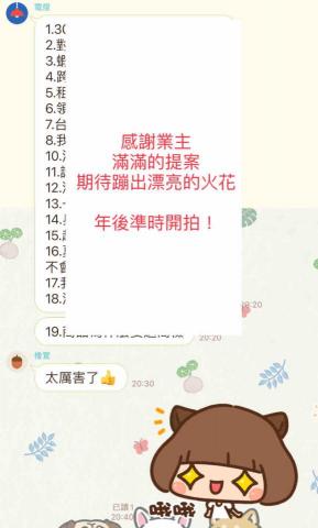 希利克鳥有限公司-短影音的專家，實戰經驗打造IP品牌 - 