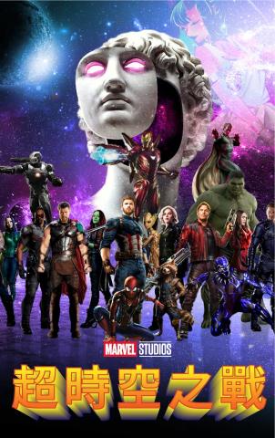 賴志誠 - CHAEBOL NFT 二創大賽-參賽作品