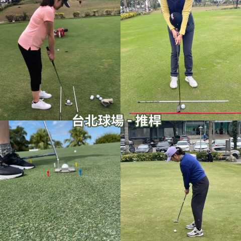 Wayne 高爾夫 - 地址：桃園市蘆竹區坑子里寶順街800號