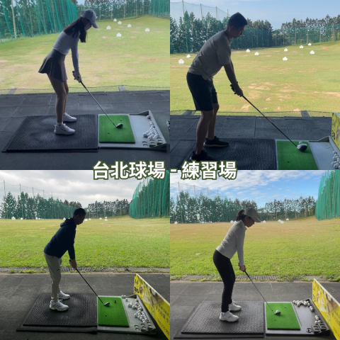 Wayne 高爾夫 - 地址：桃園市蘆竹區坑子里寶順街800號