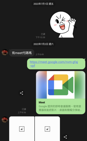 鄭金洋 - 國小解題案例