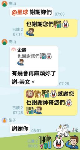 高雄代客排隊 -  高雄代客排隊 -