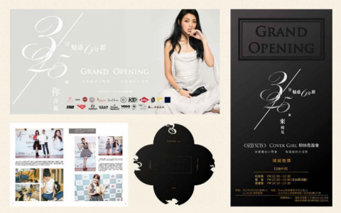 Brian Mo - 郭源元簽書會活動