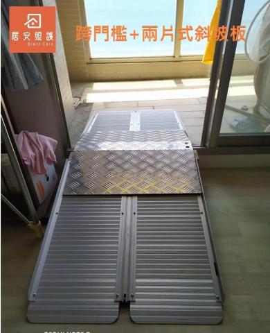 安全99-中部地區無障礙空間施工 - 陽台跨門檻式斜坡板
非固定可移動,依使用者需求量身打造 安全99-中部地區無障礙空間施工 - 陽台跨門檻式斜坡板
非固定可移動,依使用者需求量身打造