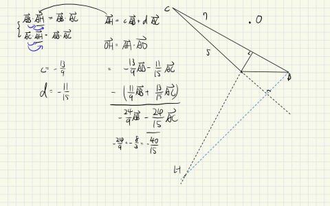 李尚邑 （個人家教） - 線上教學截圖