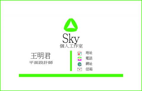 王明君 - 樣本一