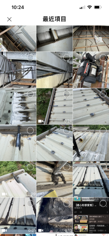 居宅通修繕工程（丘川工程行） - 屋頂漏水修繕