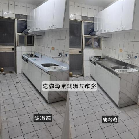 浩森專業清潔工作室 - 空屋細清 廚房清潔 浩森專業清潔工作室 - 空屋細清 廚房清潔
