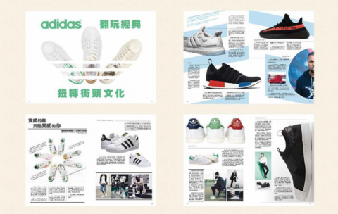 Brian Mo - adidas 單元設計