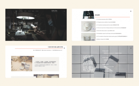 Brian Mo - UMICHEN.COM 網頁設計