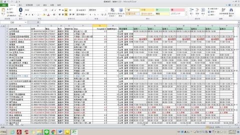 王小姐 // 打字排版校稿|字幕SRT、逐字稿|教材試題編寫 - 資料輸入 王小姐 // 打字排版校稿|字幕SRT、逐字稿|教材試題編寫 - 資料輸入