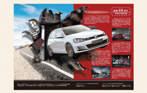 Brian Mo - GOLF GTI 雜誌廣告設計