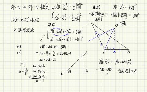 李尚邑 （個人家教） - 線上教學截圖